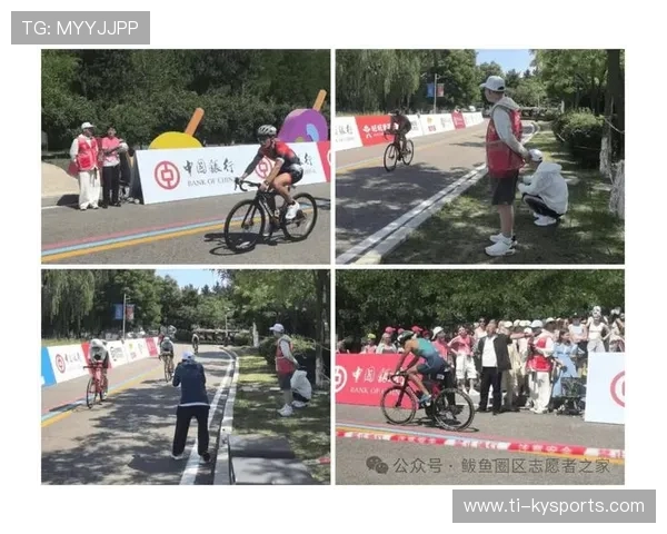 国际自行车计时赛推出志愿者技能培训营，国际自行车比公路比赛志愿者心得体会